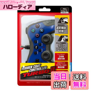 �y���������zPS3/PSVitaTV�p���o�[�R�[�g�R���g���[���[�^�[�{2 (�u���[x�u���b�N)