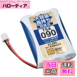 �y���������zELPA �G���p �q�@�p ��e�ʒ������[�d�r TSA-090