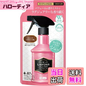 �y���������z���{��(Lavons) ���E�{�� �t�@�u���b�N�~�X�g �l�ߑւ� �t�����`�}�J�����̍���
