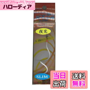 �y���������zZacT craft(�U�N�g�N���t�g) ���A�[ �Z�j���[���g���l�[�h�X����GLOW43 �O���[ �z���C�g �X�v�[��