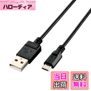 �y���������z�G���R�� �G�R USB�P�[�u�� 2.0 A-microB 0.9m U2C-JAMB09BK