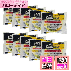 �y���������z�j�g���Y �n���f�B�J�b�g���p�r���͗��ʃe�[�v 30mmx10m J1330 10������
