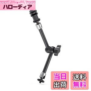 �y���������zSMALLRIG �}�W�b�N�A�[�� 11�C���`�֐ߎ��A�[��(275mm) ���j�^�[�A�[�� �ω׏d2.8KG �R�[���h�V���[�}�E���g���� 1/4-20�l�W�A�_�v�^�[���� -1498B [���s�A���i]
