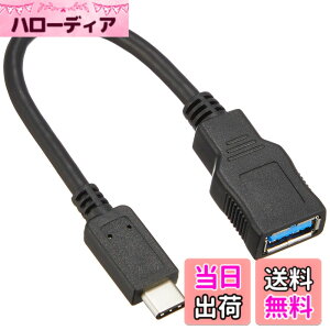 �y���������z�G���R�� USB�P�[�u�� Type C �ϊ��P�[�u�� (USB A to USB C) USB3.1(Gen1)���� 3A�o�� �ő�5Gbps �u���b�N USB3-AFCM01BK