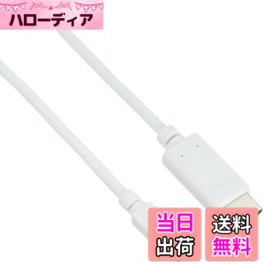 �y���������z�G���R�� Mini DisplayPort (�I�X) - HDMI (�I�X) �ϊ��P�[�u�� 2m �z���C�g AD-MDPHDMI20WH