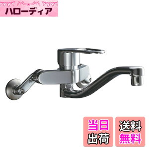 �y���������zLIXIL(���N�V��) INAX �L�b�`���p �Ǖt �V���O�����o�[�������� �G�R�n���h�� �A�b�v�f��220mm ����f���p�C�v RSF-863Y