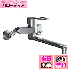 �y���������zLIXIL(���N�V��) INAX �L�b�`���p �Ǖt �V���O�����o�[�������� �G�R�n���h�� �p�p�C�v220mm RSF-862Y