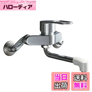 �y���������zLIXIL(���N�V��) INAX �L�b�`���p �Ǖt �V���O�����o�[�������� �\�t�g�V���O�� �f�M�L���b�v �����n���h�� RSF-861