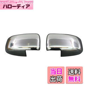 �y���������zBRIGHTZ �f�C�Y���[�N�X B21A ���b�L�h�A�~���[�J�o�[ B�^�C�v �y MIR-SID-099 �z B B21 21 �f�C�Y ���[�N�X �f�[�Y �f�G�Y �f�F�Y �f�G�[�Y �f�F�[�Y ���E�X�N ���D�N�X ���E-�X�N ���D�[