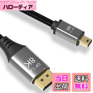 �y���������zCABLEDECONN Mini DP-DisplayPort 8K�P�[�u��8K�i76804320�j@ 60Hz 4K @ 144Hz DisplayPort 1.4�o�����`��DisplayPort-Mini DisplayPort 8K�P�[�u���i3M�j