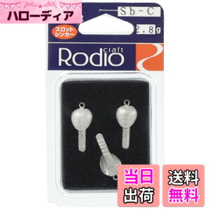 �y���������zRodiocraft(���f�I�N���t�g) �X���b�g�V���J�[ Sb-C(2.8g)