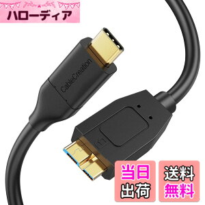 �y���������zusb type c �}�C�N��usb,CableCreation(Gen2/ 10Gbps)USB C to Micro B 3.0 �ϊ��P�[�u�� USB 3.1�O�t���n�[�h�h���C�o�P�[�u�� MacBook (Pro), Galaxy S5 Note 3/iPhone 15/iPhone15Pro Max���ɑΉ� 0.3M/�u���b�N