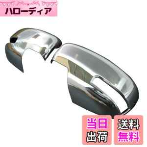 �y���������zBRIGHTZ �n�X���[ MR31S MR41S ���b�L�h�A�~���[�J�o�[ B�^�C�v �y MIR-SID-113 �z �n�X�� MR MR31 31 MR41 41 R31 R41 18096