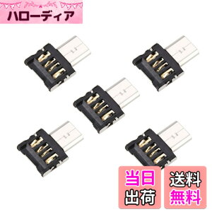 �y���������zchenyang �}�C�N��USB OTG�A�_�v�^�[ Micro USB�I�X��USB 2.0���X �E���g���~�j�T�C�Y�R�l�N�^�[�A�_�v�^�[ 5�p�b�N