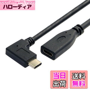 �y���������zCY L���^�E����USB-C USB 3.1 Type C�I�X - ���X�����f�[�^�P�[�u�� Macbook�^�u���b�g�p 20cm