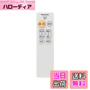 �y���������zHK9493MM �p�i�\�j�b�N Panasonic �Ɩ���� �V�[�����O���C�g �����R��
