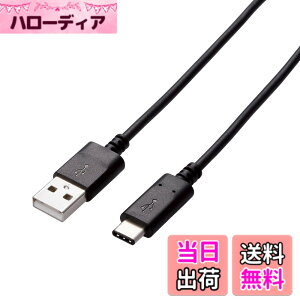 �y���������z�G���R�� USB�P�[�u�� Type C (USB A to USB C) 0.5m USB2.0�F�ؕi 3A�o�� �ő�480Mbps �u���b�N U2C-AC05NBK