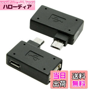 �y���������zCablecc 2��90�x��&�E�p�x�t��Micro USB 2.0 OTG�z�X�g�A�_�v�^with USB�d���̌g�ѓd�b&�^�u���b�gCablecc