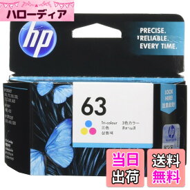 【送料無料】HP 63 純正 インクカートリッジ カラー F6U61AA 【国内正規品】