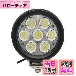 �y���������zLED�T�[�`���C�g �|�[�y(POOPE) 70W LED��Ɠ� CREE �D���p �ی^ �L�pLED���[�N���C�g ���O��� �g���b�N �ԊO�� 12V-24V�Ή� �h���h�o