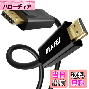 �y���������zBENFEI 1.8m DisplayPort�i�f�B�X�v���C�|�[�g�j - HDMI �P�[�u�� �A�ő�4K��30Hz�܂ł̉𑜓x�ɑΉ��i�I�X-�I�X �A�t�����ɔ�Ή��j
