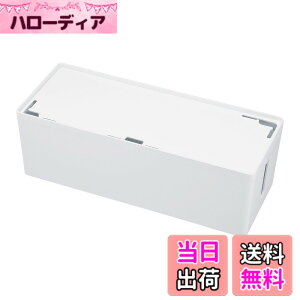 �y���������z�T�����T�v���C(Sanwa Supply) �P�[�u��&�^�b�v���[�{�b�N�X L�T�C�Y �z���C�g CB-BOXP3WN2
