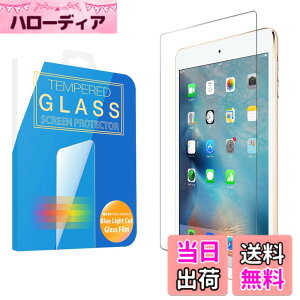 �y���������zMS factory iPad mini 2019 mini5 mini4 �p �K���X �t�B���� �u���[���C�g�J�b�g 90% ���Ɏq �����K���X �ی�t�B���� �K���X�t�B���� �A�C�p�b�h �~�j 90�� FD-IPDM4-BLUE-AB
