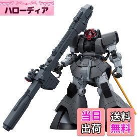 【送料無料】HG 機動戦士ガンダム THE ORIGIN MSD ドム試作実験機 1/144スケール 色分け済みプラモデル