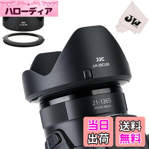 �y���������zJJC �t�������Y�t�[�h��67mm�t�B���^�[�A�^�u�^�[�����N �L�b�g Powershot SX70 HS G3 X SX60 HS SX50 SX40 HS SX30 IS SX20 IS SX540 SX530 SX520 HS �K�p LH-DC100 FA-DC67B �݊��p