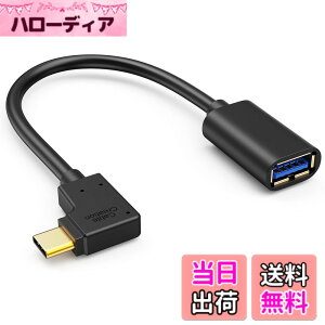 �y���������zType C to USB 3.0�A�_�v�^,CableCreation �Б�L�^ 90�x USB 3.1 to USB 3.0 A OTG�P�[�u�� Oculus Quest Link�AiPhone 15�AiPhone15Pro Max���ɑΉ� �u���b�N 0.15m
