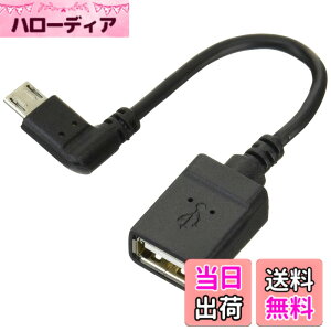 �y���������z�G���R��(ELECOM) ELECOM OTG�P�[�u�� L�� microB-A���X-USB2.0 �u���b�N 0.1m TB-MAEMCBL010BK