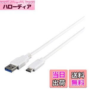 �y���������z�o�b�t�@���[ BUFFALO USB3.1Gen1�P�[�u��(AtoC)1.0m �z���C�g BSUAC31110WH