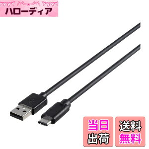 �y���������z�o�b�t�@���[ BUFFALO USB2.0�P�[�u��(AtoC)1.0m �u���b�N BSUAC210BK