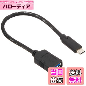 �y���������z�o�b�t�@���[ BUFFALO USB3.1Gen1�ϊ��P�[�u��(A���XtoC)0.15m �u���b�N BSUAMC311015BK