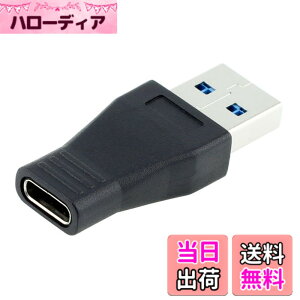 �y���������zCY - C USB 3.1�^�C�vC���Xto USB 3.0 A�I�X�f�[�^�A�_�v�^for MacBook�^�u���b�g�g�ѓd�b