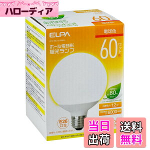 �y���������z�G���p(ELPA) �{�[�����`�u�������v 60W�` �������a26mm �d���F EFG15EL/12-G062H