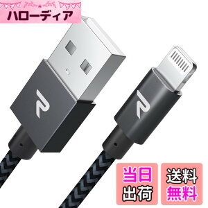�y���������zRampow iphone �[�d�P�[�u�� ���C�g�j���O�P�[�u���y2m/Apple Mfi �F��/�ŐVC89�R�l�N�^/�i�C�����҂�/���ϋv�z �}���[�d �f�[�^�]���Ή� lightning�P�[�u�� iPhone 13/13 Pro/13 Pro Max/12/11/11 Pro/