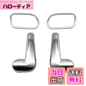 �y���������zBRIGHTZ N BOX+�J�X�^�� JF1 JF2 ���b�L�C���i�[�h�A�n���h���J�o�[ �y INS-DHC-002 �z F1 F2 1 2 NBOX N-BOX �G�k�{�b�N�X �G�k �{�b�N�X N�{�b�N�X BOX + �J�X�^�� �G�k �{�b�N�X+�J�X�^�� N�{�b