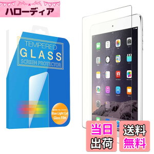 �y���������zMS factory iPad mini2 mini3 �p �t�B���� �K���X �u���[���C�g �J�b�g 90% �����K���X �ی�t�B���� mini 2 3 �K���X�t�B���� �A�C�p�b�h �~�j 90�� FD-IPDM3-BLUE-AB
