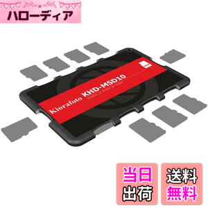 �y���������zKiorafoto 10�X���b�g MicroSD MSD Micro SD�J�[�h�P�[�X �������[�J�[�h�P�[�X �N���W�b�g�J�[�h�T�C�Y �J�[�h �z���_�[ ���[