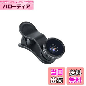 �y���������zKenko �X�}�[�g�t�H���p���������Y REALPRO CLIP LENS �X�[�p�[���C�h 0.4x �N���b�v�� 165°���L�p�����Y KRP-04sw