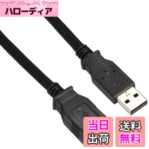 �y���������z�T�����T�v���C �i�C�������b�V��USB2.0�����P�[�u��(USB A�I�X-USB A���X) 2m KU20-NM20ENK