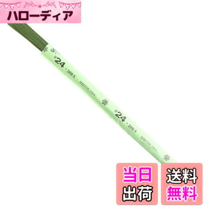 �y���������z���{�R�t�f��(Nippon Chuko) �n�����C���[ #24 100�{���� U�� �S��72cm �O���[�� MAF-JW24G �N���t�g �t�����[ �n�����C���[