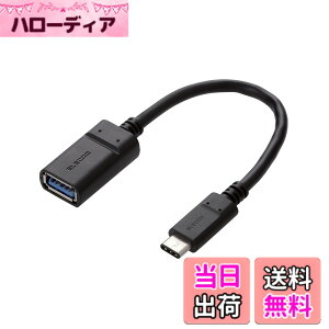�y���������z�G���R�� USB-C�P�[�u�� C-A���X 0.15m USB3.1Gen1 �F�ؕi �u���b�N USB3-AFCM01NBK
