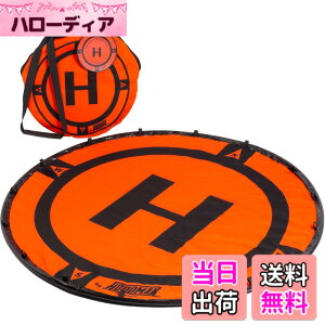 �y���������zHoodman Drone Launch Pad (5 Diameter) by Hoodman