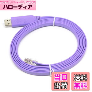 �y���������zKAUMO CONSOLE(RJ45) USB�ϊ� �R���\�[���P�[�u�� (�p�[�v�� 2.0m FTDI�`�b�v)
