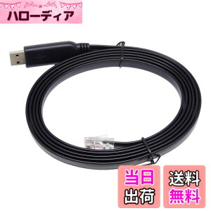 �y���������zKAUMO CONSOLE(RJ45) USB�ϊ� �R���\�[���P�[�u�� (�u���b�N 2.0m FTDI�`�b�v)