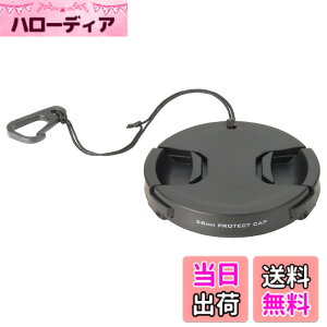 �y���������z�n�N�o HAKUBA �����Y�L���b�v �����Y�v���e�N�g�L���b�v 58mm �E���h�~�t�b�N�t KA-LCP58