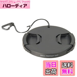 �y���������z�n�N�o HAKUBA �����Y�L���b�v �����Y�v���e�N�g�L���b�v 82mm �E���h�~�t�b�N�t KA-LCP82