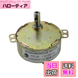 �y���������zCHANCS �����M�A���[�^�[ TYC50 AC 110V 1RPM CW/CCW �g���N10Kg.cm 4W �p���[ (CW/CCW)